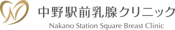 中野駅前乳腺クリニック Nakano Station Square Breast Clinic