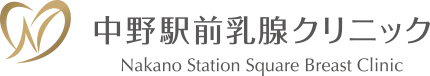 中野駅前乳腺クリニック Nakano Station Square Breast Clinic